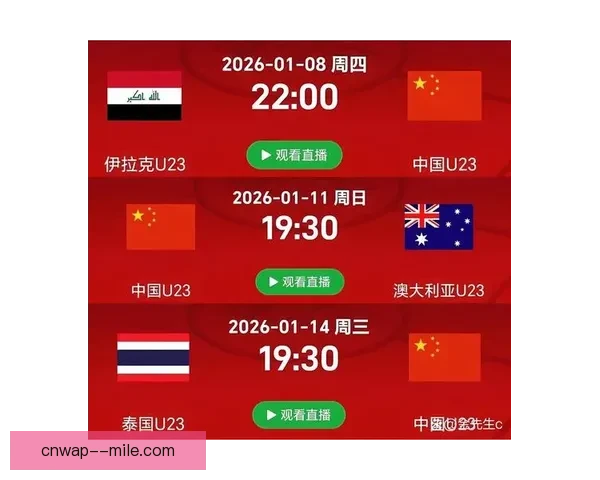 本轮亚洲杯赛场各队主帅战术思路变化值得重点关注本次表现全面解析